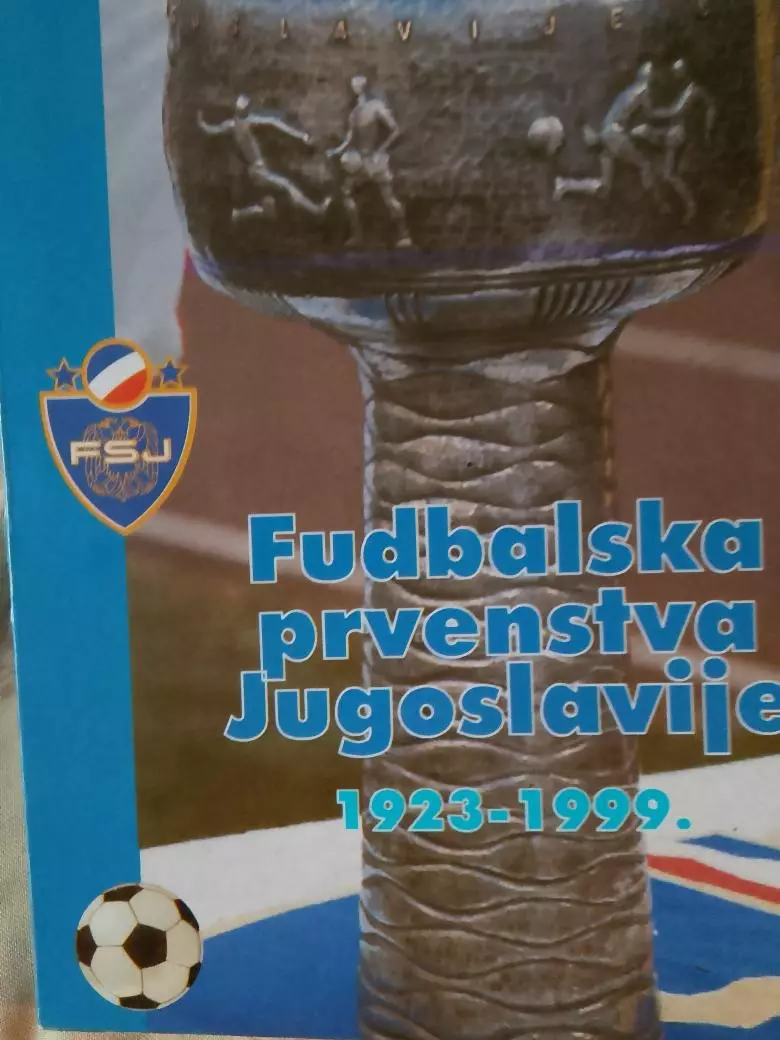 футбол Югославии 1923 - 1999гг 196с. Белград