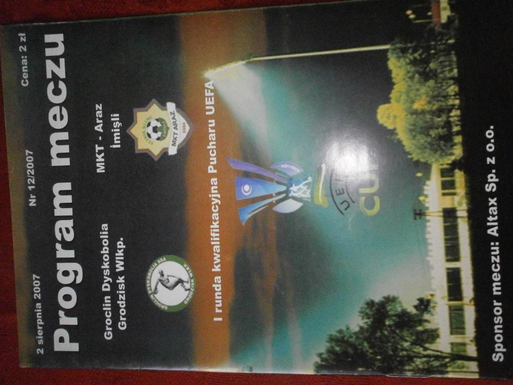 Гроцлин Польша - Араз Азербайджан 2007г
