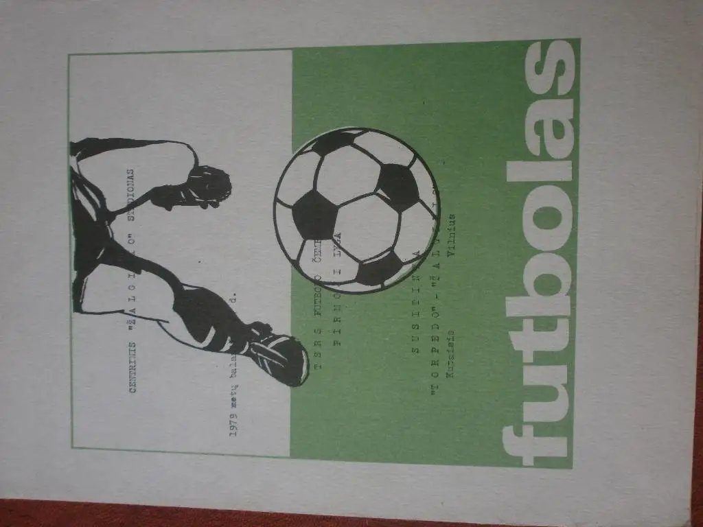 Жальгирис Вильнюс - Торпедо Кутаиси 1979г