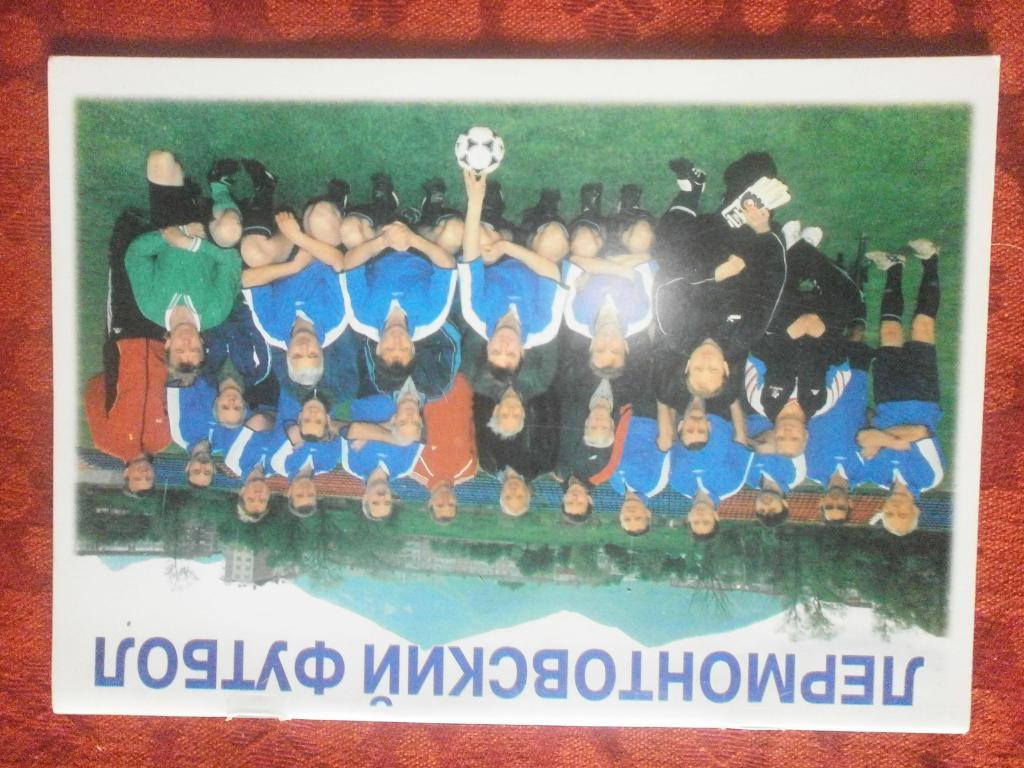 В. Ващенко Лермонтовский футбол 1954-1999гг 36с. 2008г. Лермонтов
