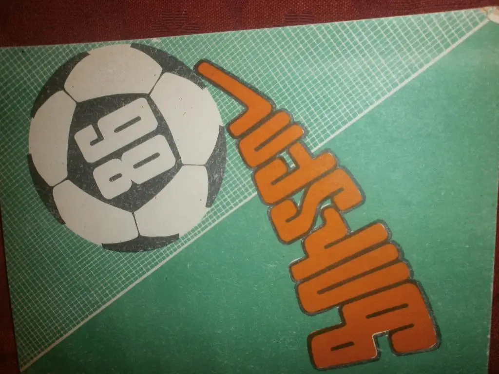 Календарь - справочник Ереван 1986г. на арм. яз.