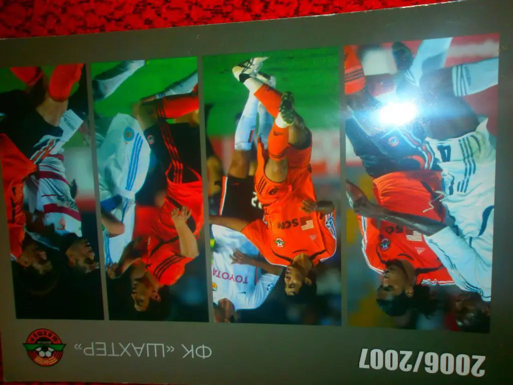 Календарь - справочник Шахтёр Донецк 2006\2007 104с