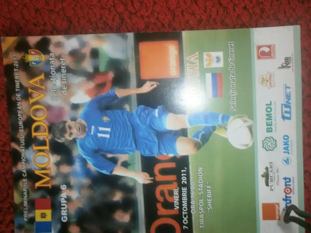 Молдова - Россия 7. 10. 2011г.