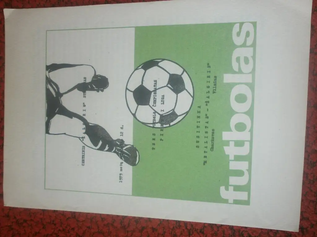 Жальгирис Вильнюс - Металлист Харьков 1979г.