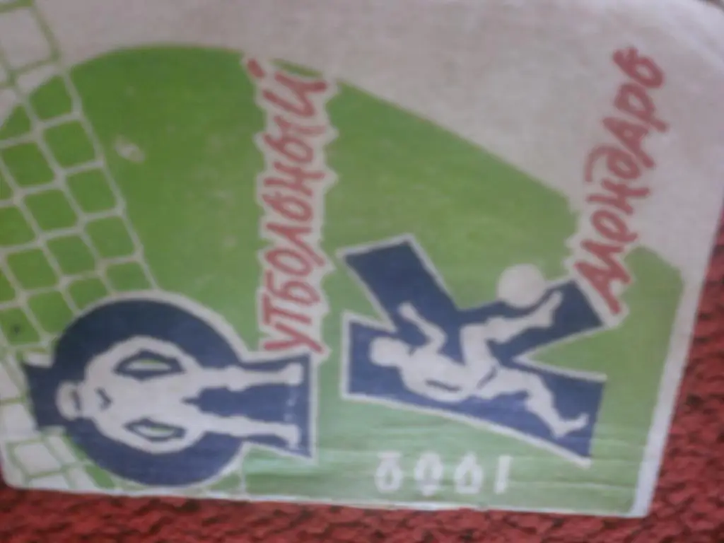 Календарь - справочник Ташкент 1962г.