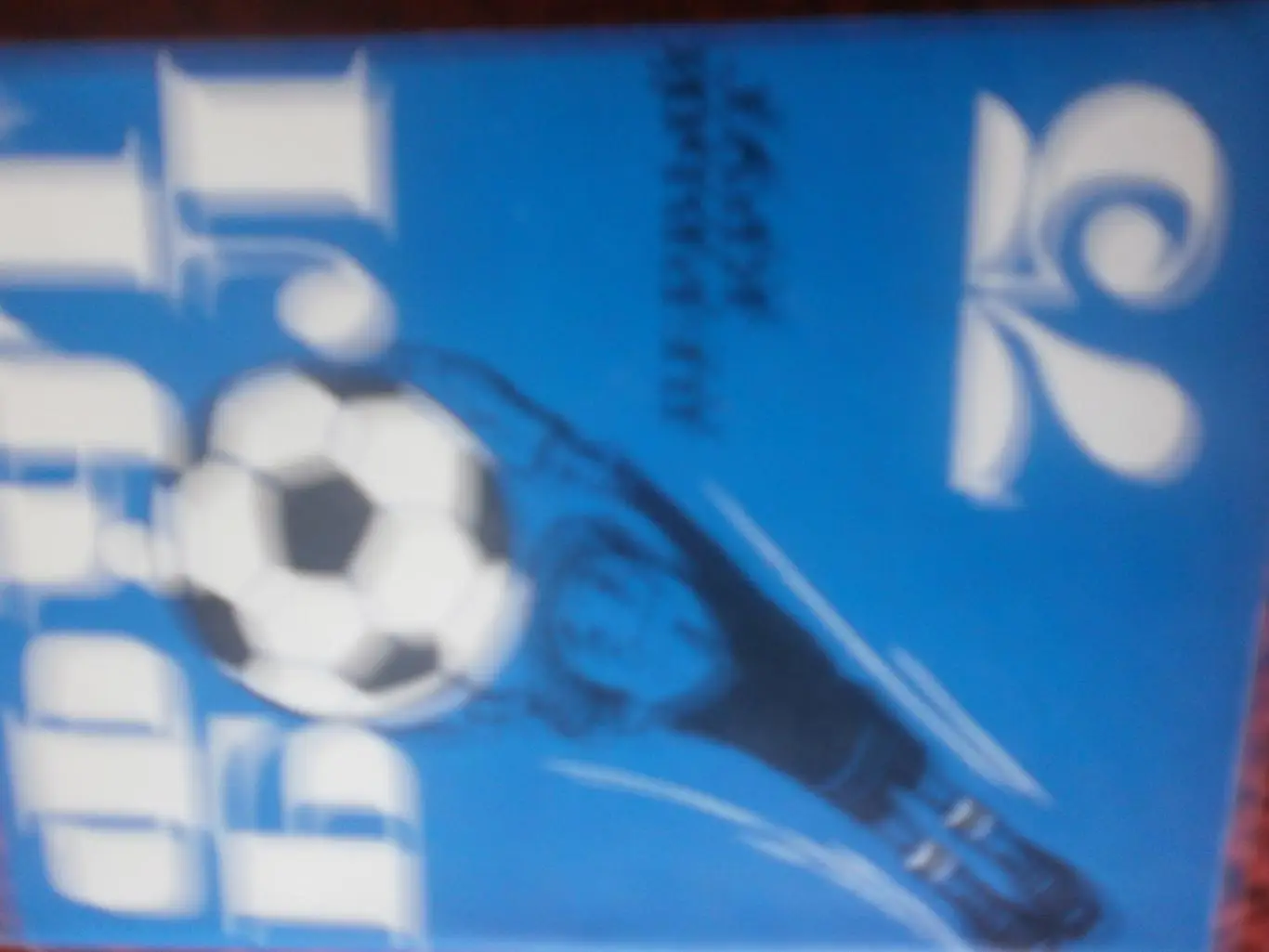 Календарь - справочник Московская правда 1975г.