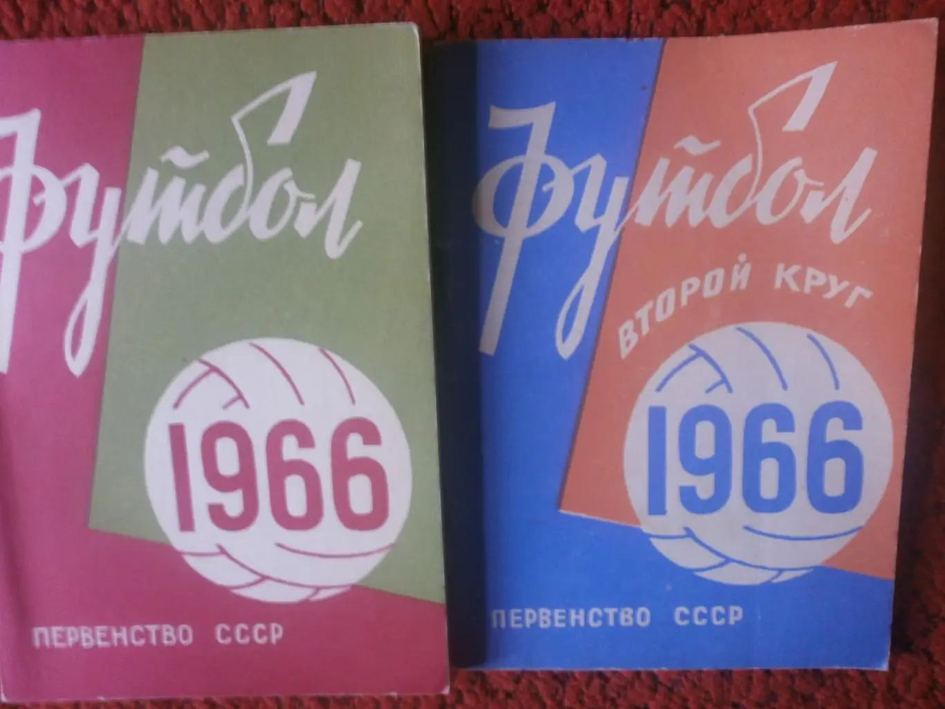 Календарь - справочник Минск 1966 только 1 круг