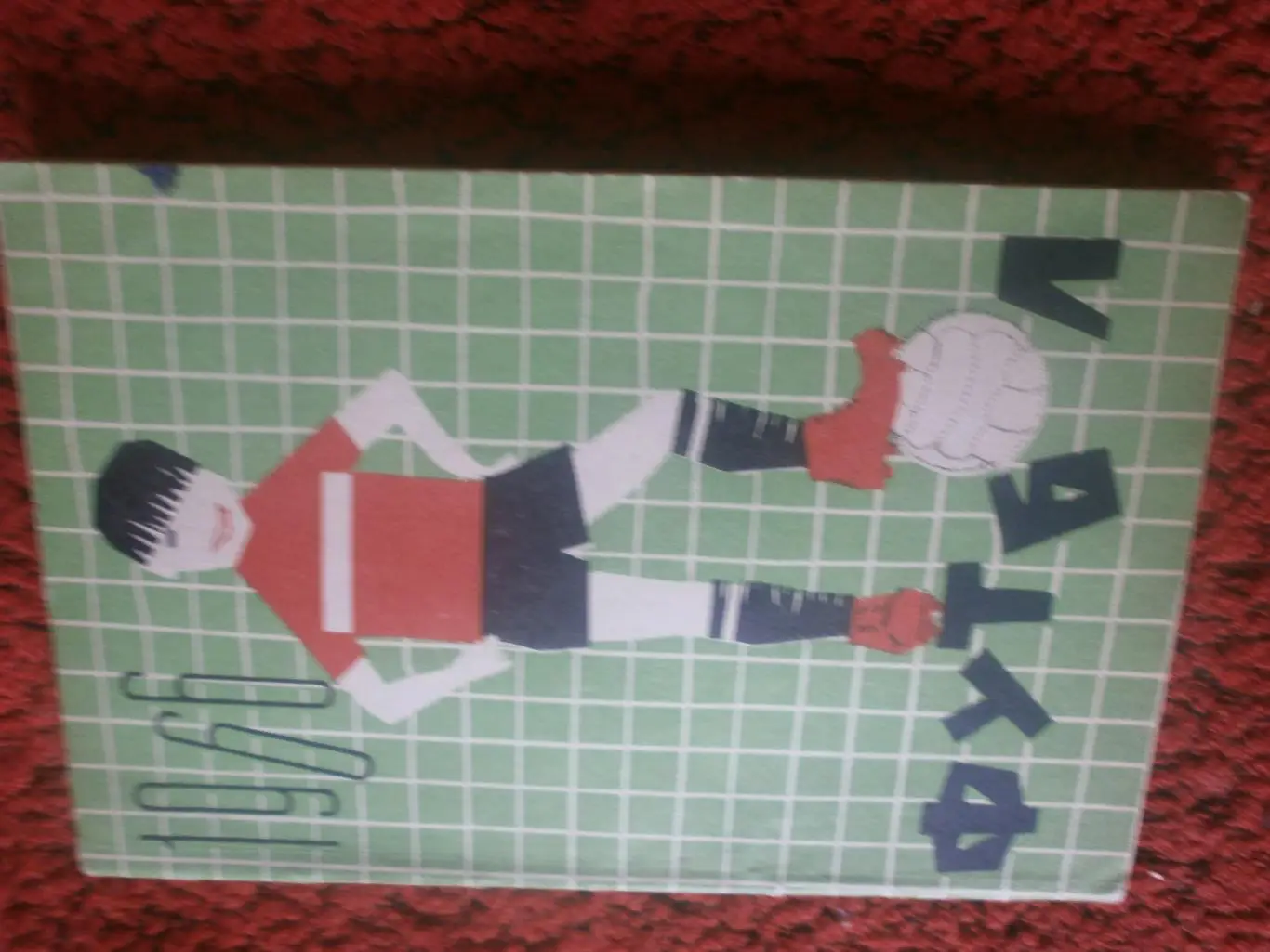 Календарь - справочник Киев 1966г.