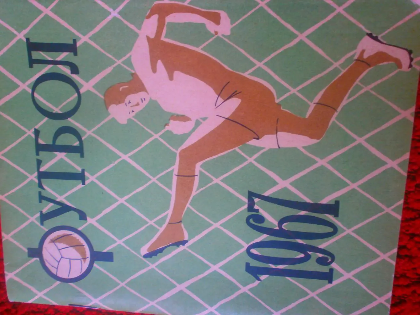 Календарь - справочник Ленинград 1967г.