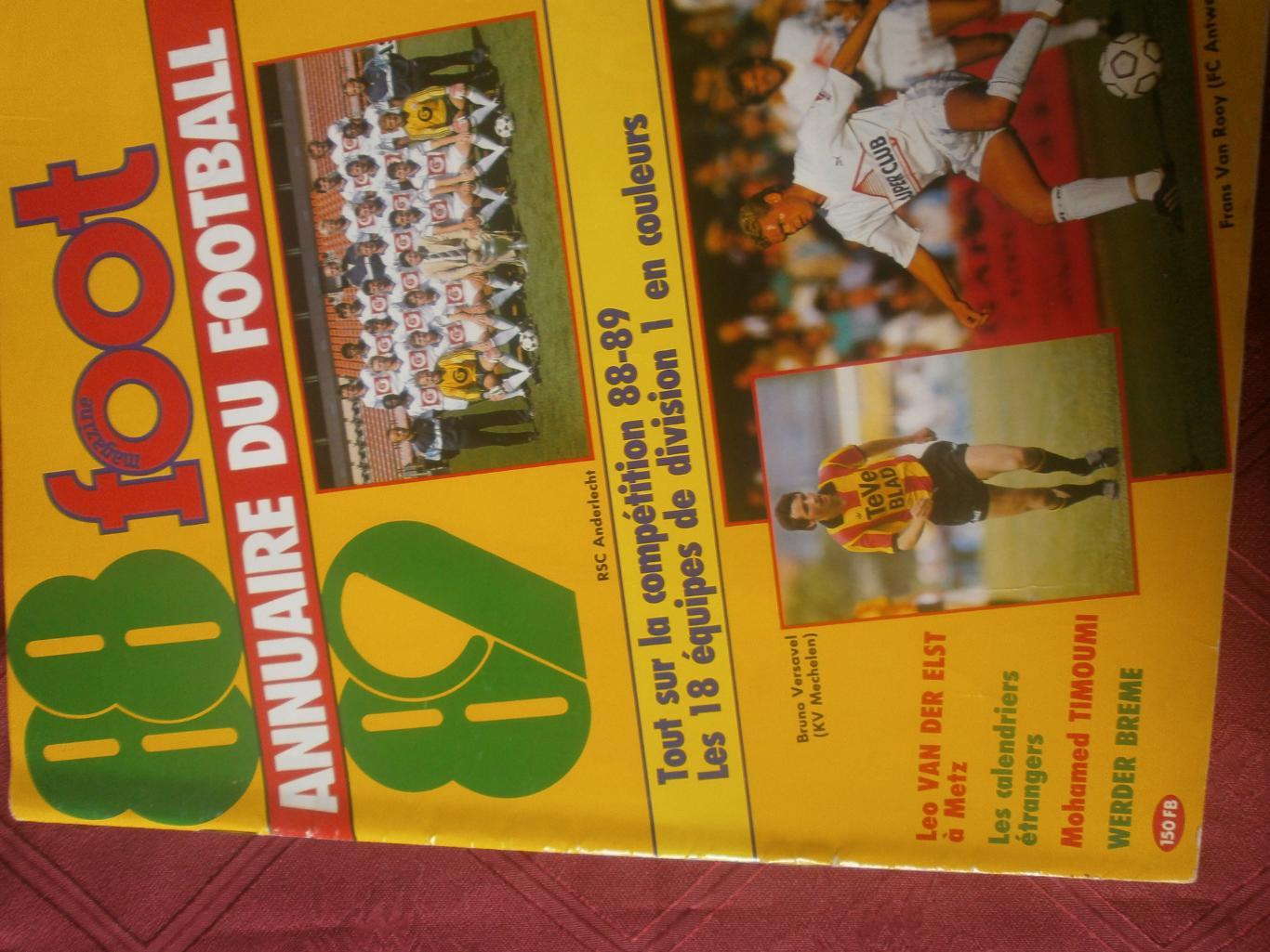Журнал Футбол. Чемпионат Бельгии 1988-89 74с. Есть постеры команд
