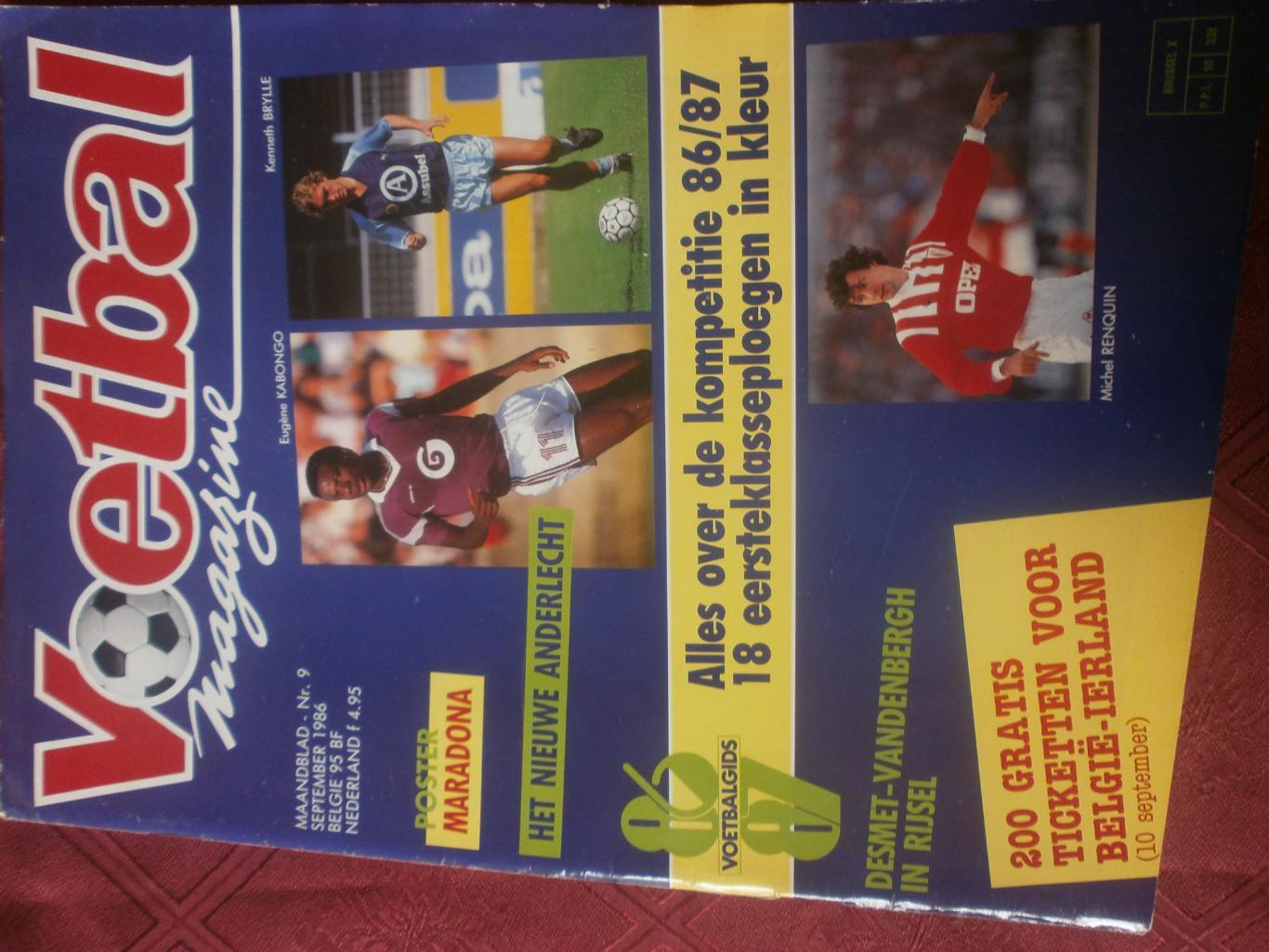 Журнал Футбол Чемпионат Бельгии Сезон 86\87 76с. Есть постеры ком.на всю стр.А-4
