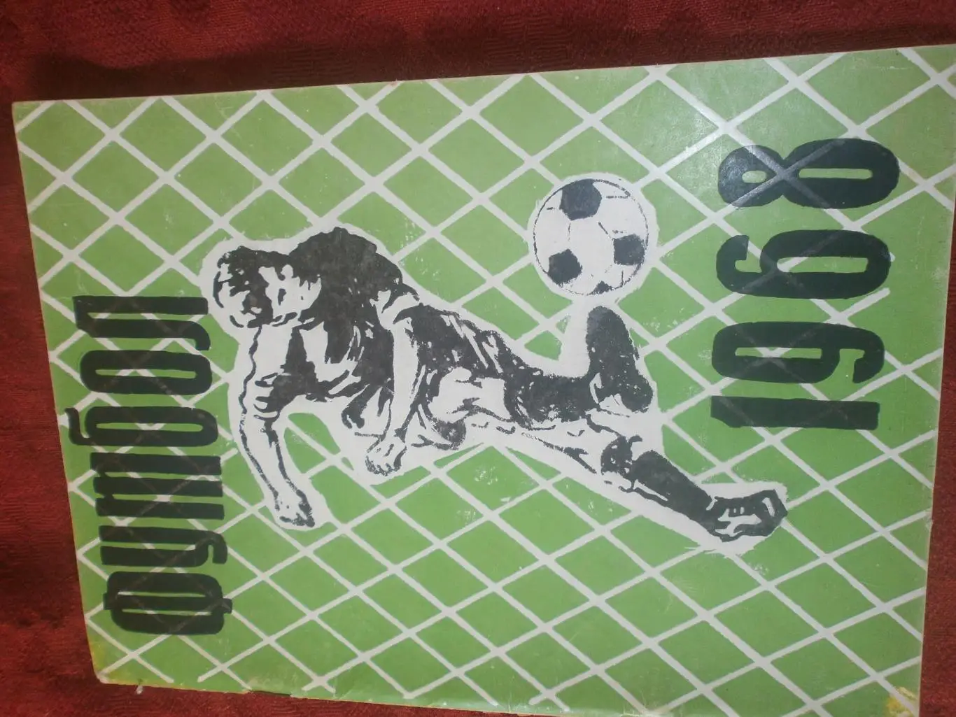 Календарь - справочник Караганда 1968г.