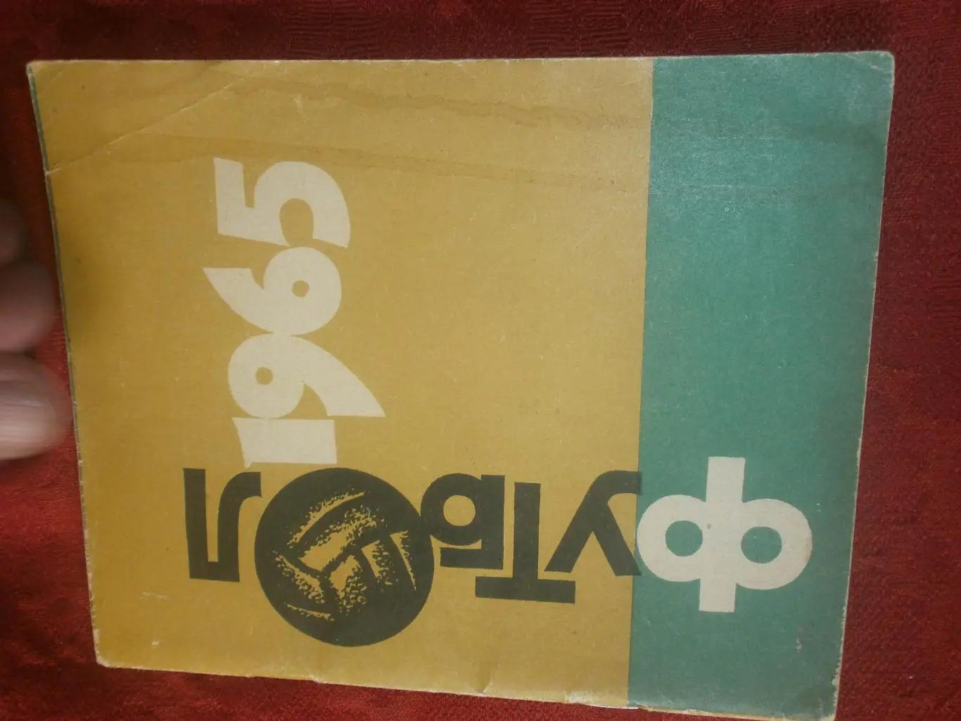 Календарь - справочник Ташкент 1965г.