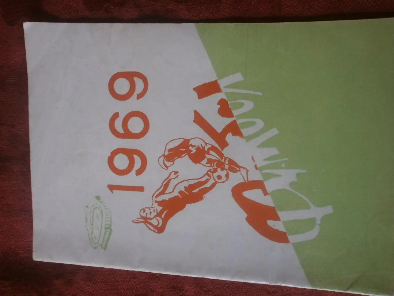 Календарь - справочник Караганда 1969г.
