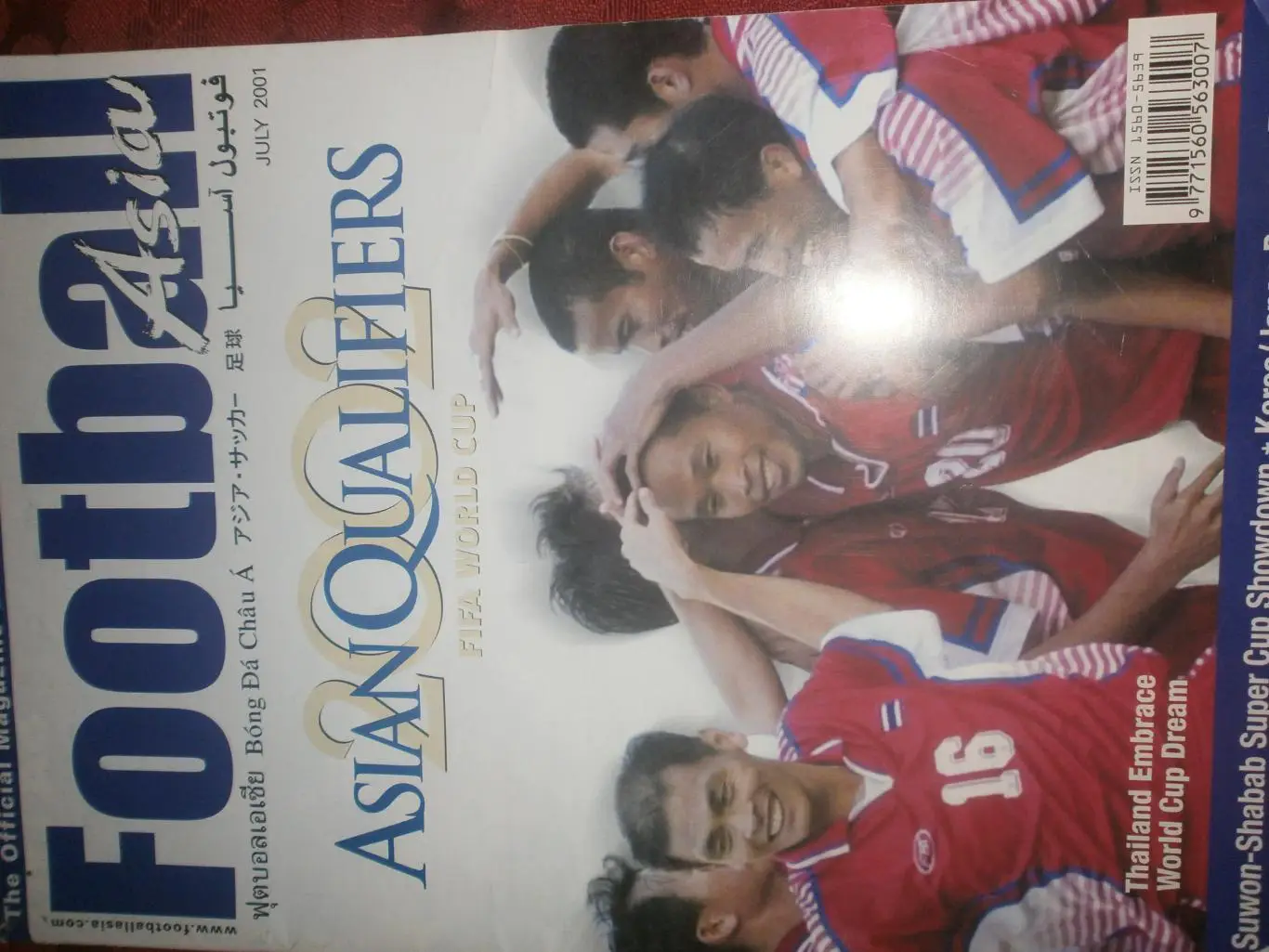Журнал Футбол Азии 72с. 2001г. Посвящён Чемпионату Мира 2002г.