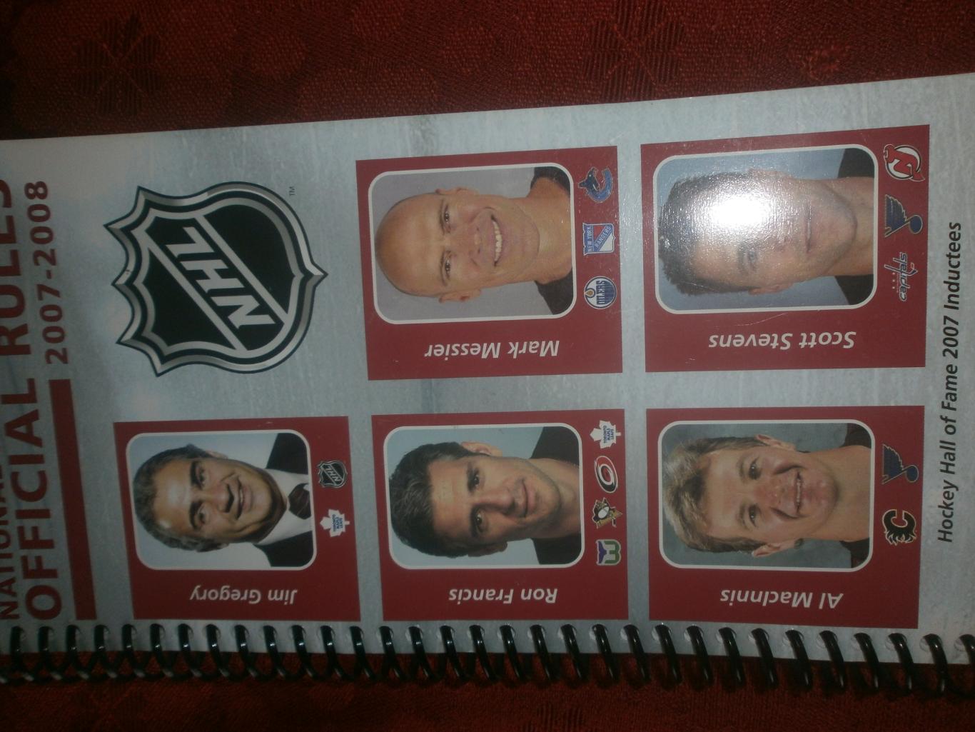 НХЛ Официальные правила Сезон 2007-2008 220с.
