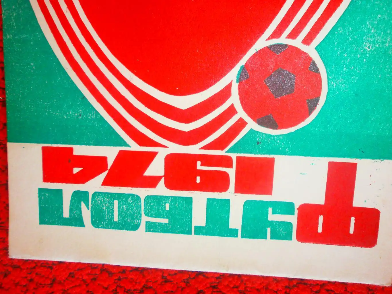 Календарь - справочник Махачкала 1974г.