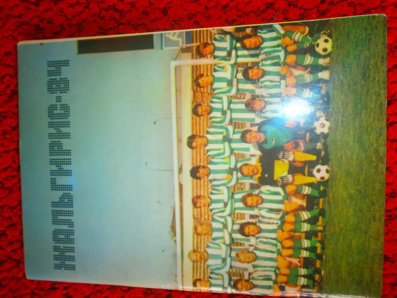 Календарь-справочник Вильнюс 1984г.