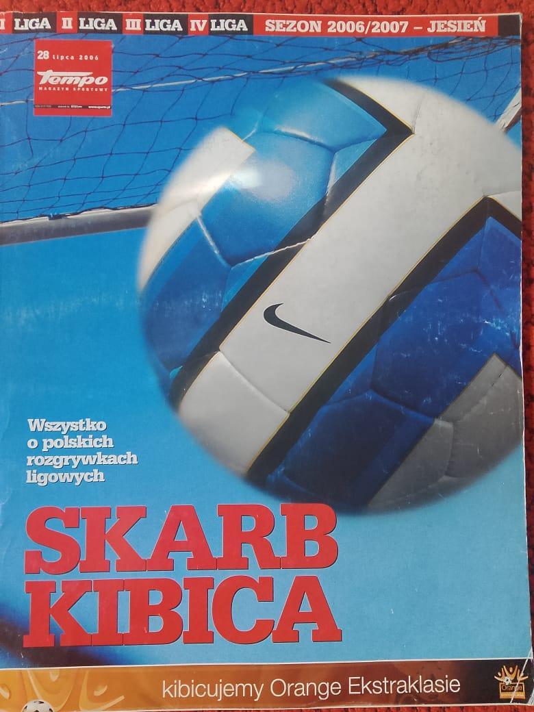 ЖУРНАЛ ЛИГА ПОЛЬСКА 2006-07 170с. Есть 16 постеров на стр. А-4 и 16 на пол.А-4