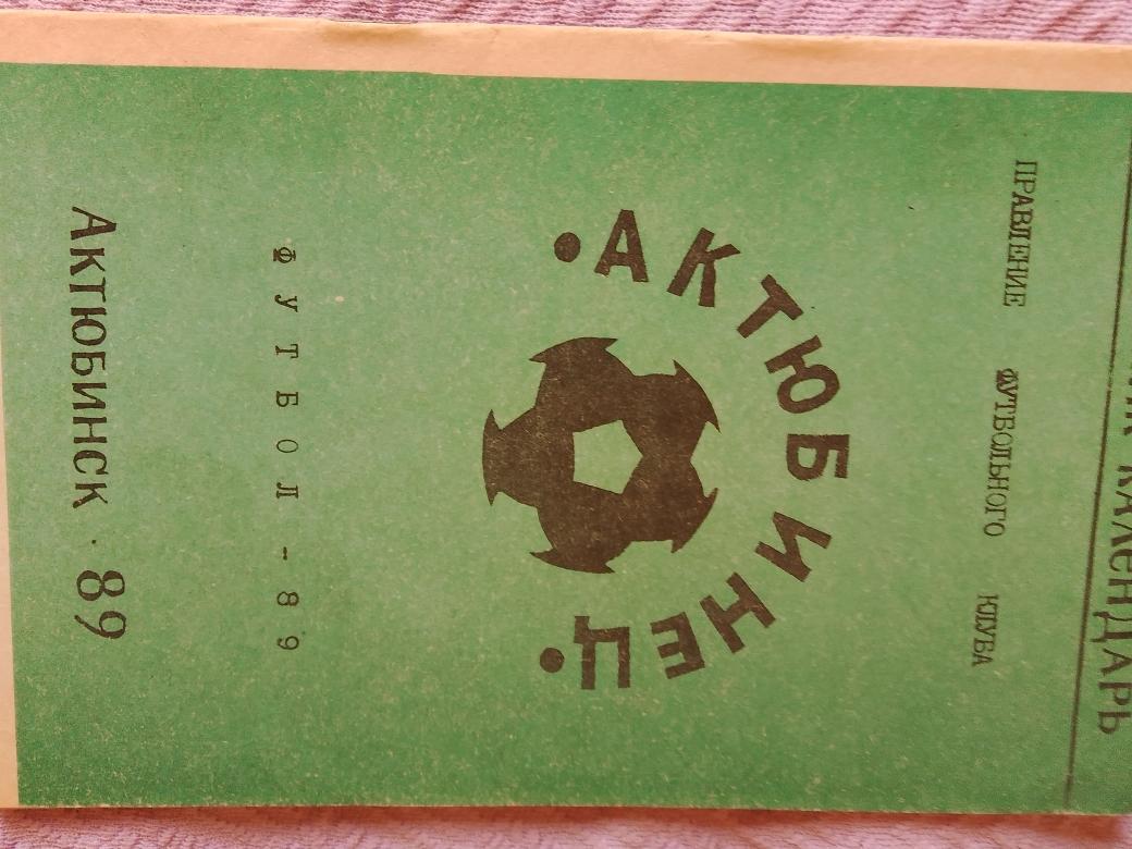 Календарь-справочник Актюбинск 1989г.