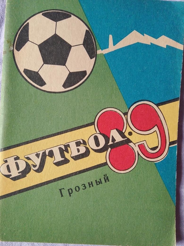 Календарь-справочник Грозный 1989г.