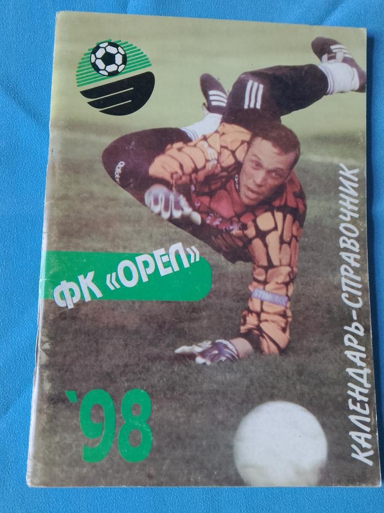 Календарь - справочник Орёл 1998г.