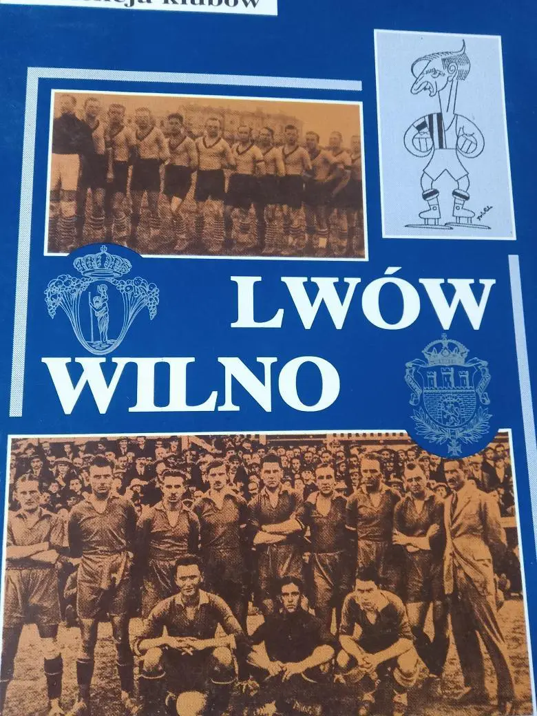 Коллекция клубов Львов и Вильно 192с. 1997г. Катовице