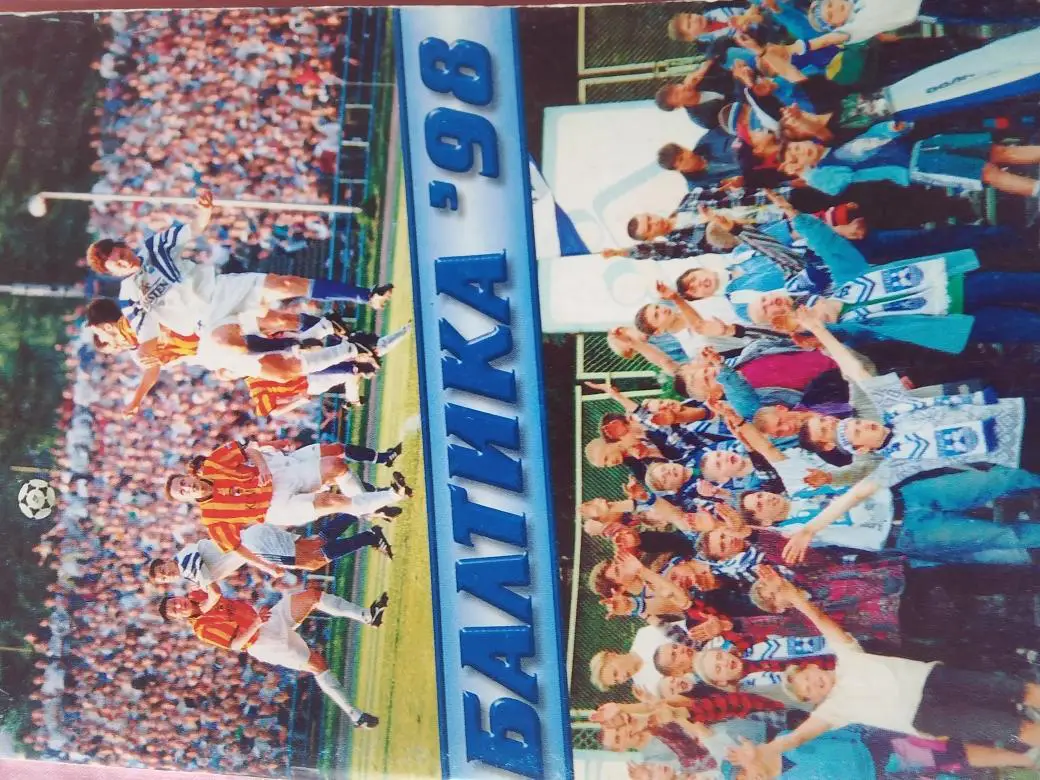 Календарь-справочник Калининград 1998г.