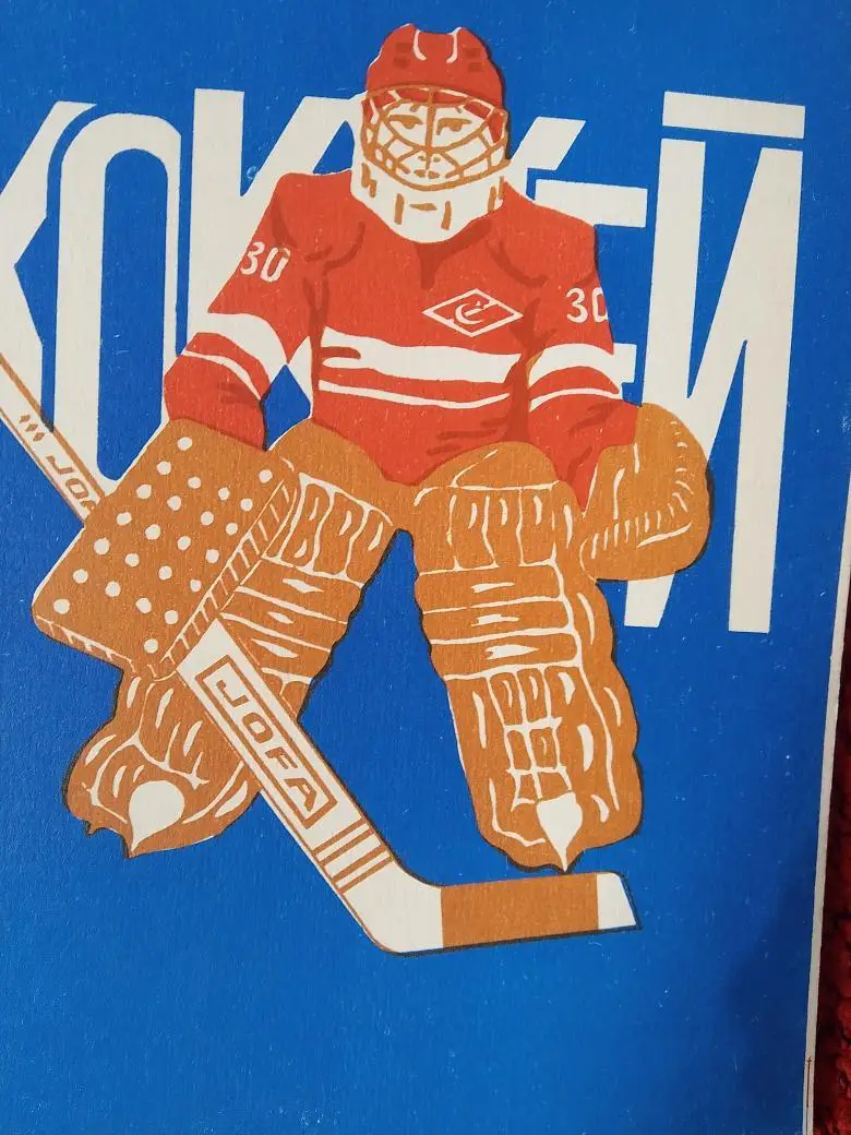 Календарь - справочник Архангельск 1982г.