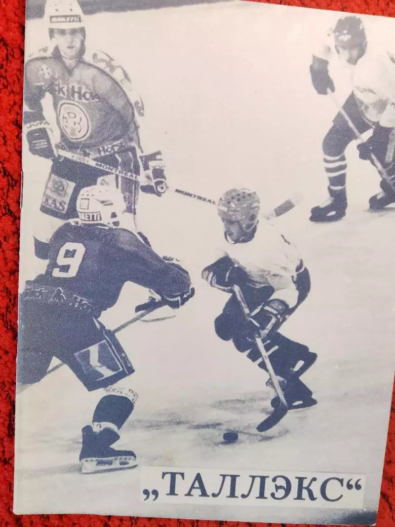 Календарь-справочник Таллин 1986-1987гг