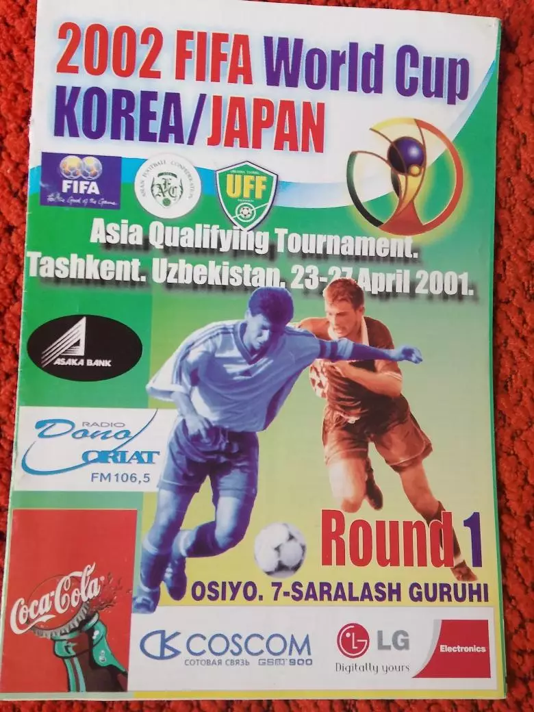 Отборочный турнир чемпионата мира 23-27 апреля 2001г. в Ташкенте
