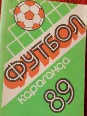 Календарь-справочник Караганда 1989г.