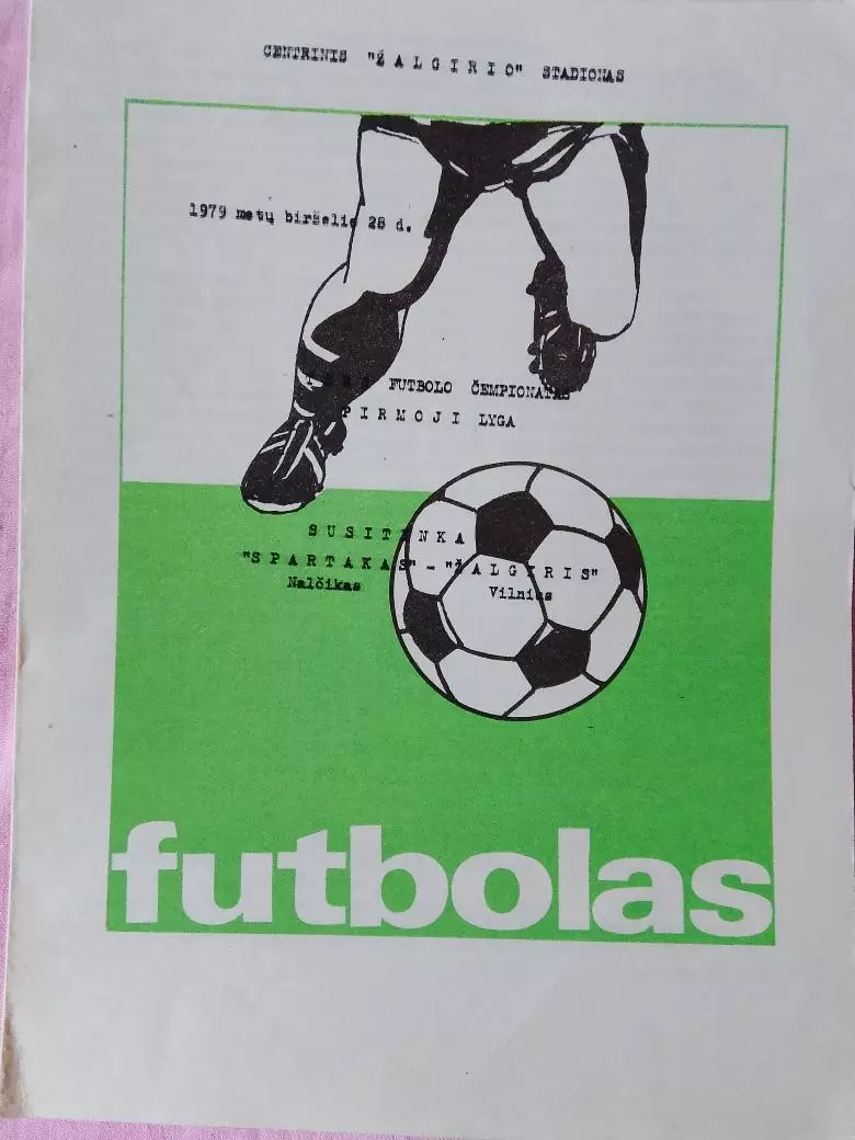 Жальгирис Вильнюс - Спартак Нальчик 1979г.
