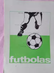 Жальгирис Вильнюс - Уралмаш Свердловск 1979г.