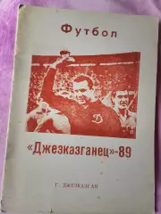 Календарь-справочник Джезказган 1989г.