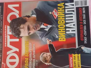 Еженедельник Футбол 2012 год № 48