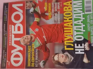 Еженедельник Футбол 2012 год № 6