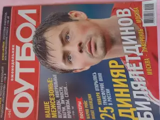 Еженедельник Футбол 2012 год № 4