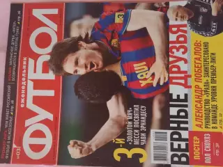 Еженедельник Футбол 2012 год № 3