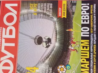 Еженедельник Футбол 2012 год № 24