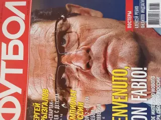 Еженедельник Футбол 2012 год № 31