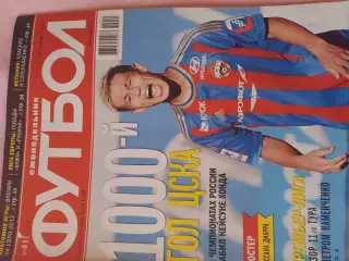 Еженедельник Футбол 2012 год № 41