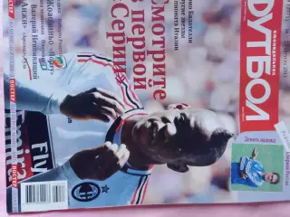 Еженедельник Футбол 2013 год № 33