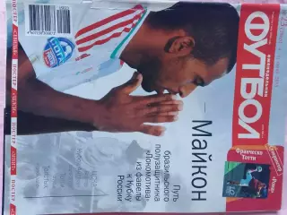 Еженедельник Футбол 2015 год № 24