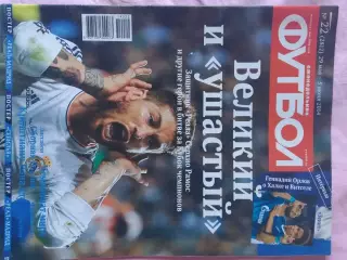 Еженедельник Футбол 2014 год № 22