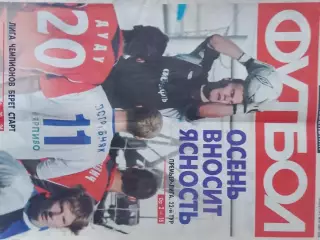 Еженедельник Футбол 2005 год № 38