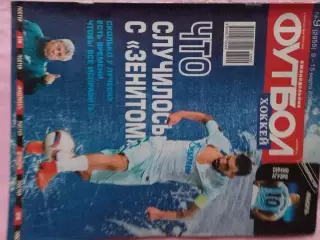 Еженедельник Футбол 2017 год№ 9