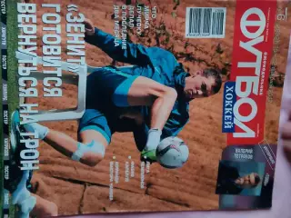 Еженедельник Футбол 2017 год № 6