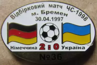 Знак Німеччина - Україна 1997 відбір до Чемпіонату Світу 1998