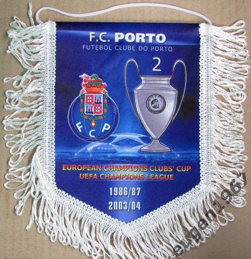 ВЫМПЕЛ ПОРТУ ПОБЕДИТЕЛЬ ЛИГИ ЧЕМПИОНОВ УЕФА 1987,2004